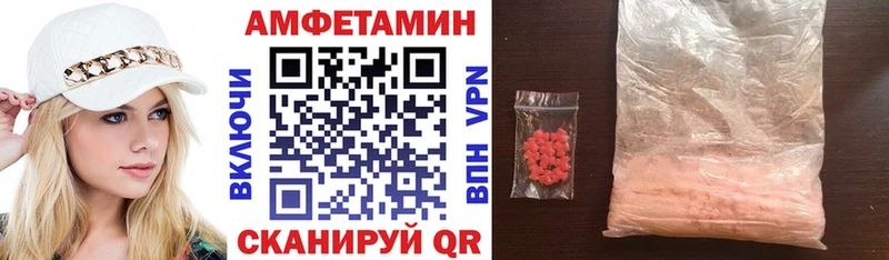 АМФЕТАМИН VHQ  что такое   Хасавюрт 