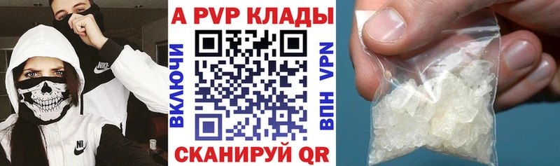 Альфа ПВП крисы CK  Хасавюрт 