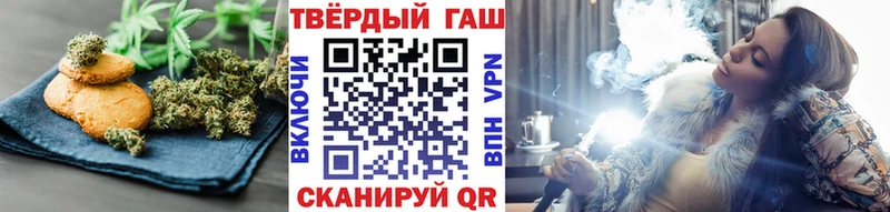 Canna-Cookies конопля  Хасавюрт 