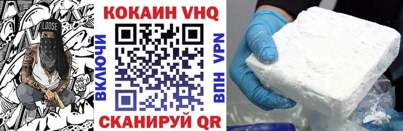 цены наркотик  Хасавюрт  КОКАИН 99% 