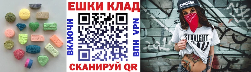 продажа наркотиков  площадка официальный сайт  Экстази VHQ  Хасавюрт 