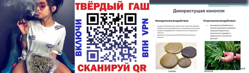 omg как войти  darknet формула  Гашиш Cannabis  продажа наркотиков  Хасавюрт 