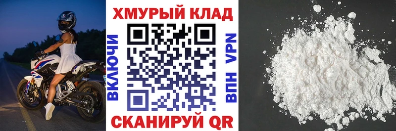 ГЕРОИН Афган  даркнет сайт  Хасавюрт 