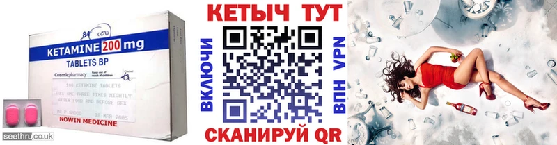 хочу наркоту  Хасавюрт  КЕТАМИН VHQ 