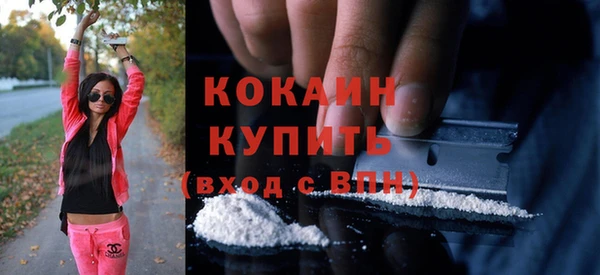 кристаллы Волосово