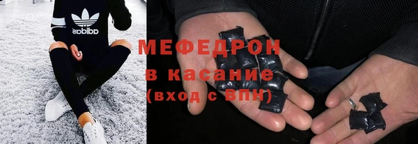 кристаллы Волосово
