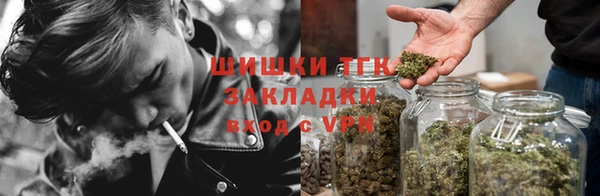 кристаллы Волосово