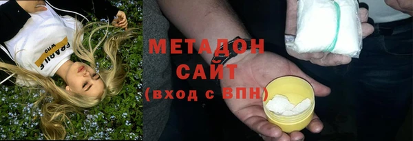 кристаллы Волосово