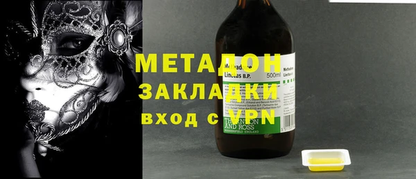 кристаллы Волосово