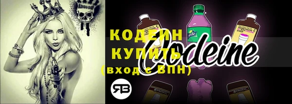 кристаллы Волосово