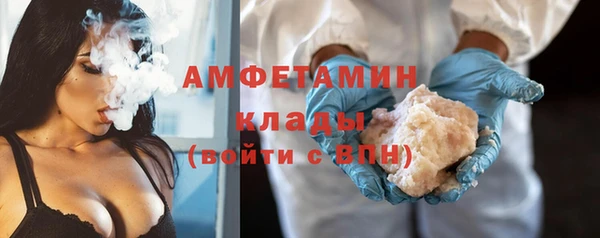 кристаллы Волосово