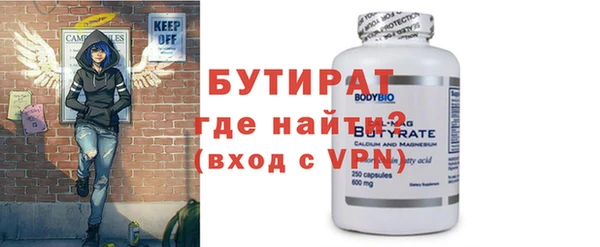 а пвп мука Володарск