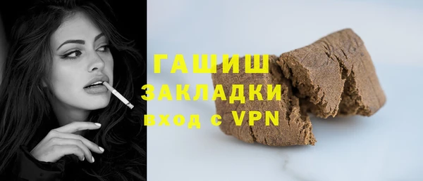 а пвп мука Володарск