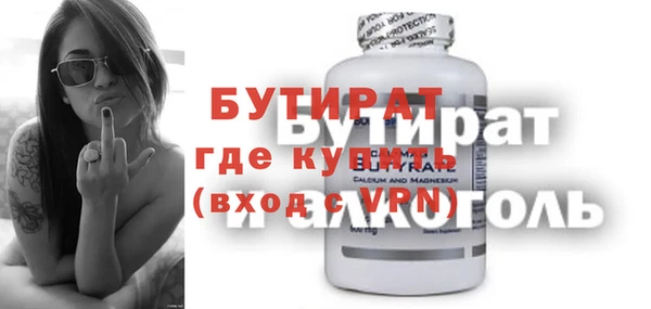 кристаллы Волосово