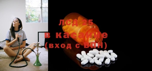 кристаллы Волосово