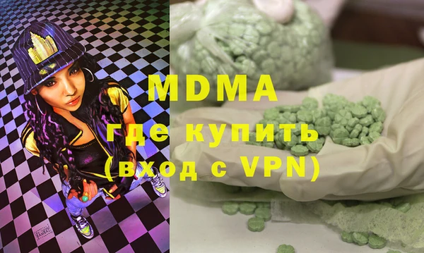 кристаллы Волосово