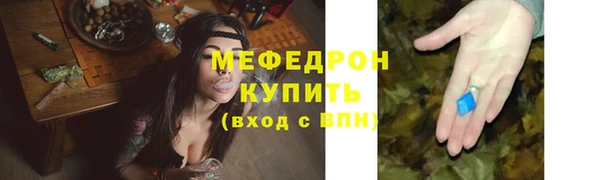 кристаллы Волосово