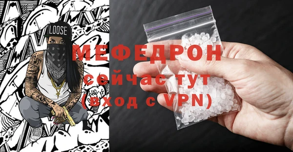кристаллы Волосово
