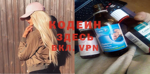 кристаллы Волосово