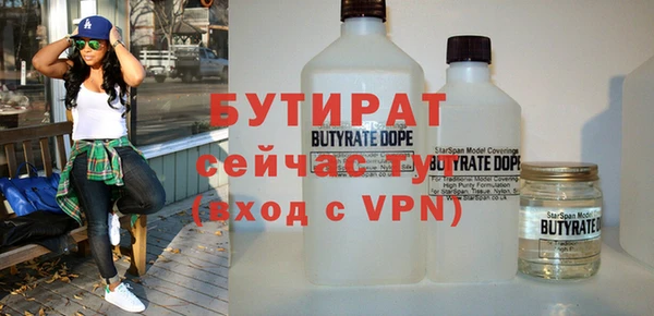 а пвп мука Володарск
