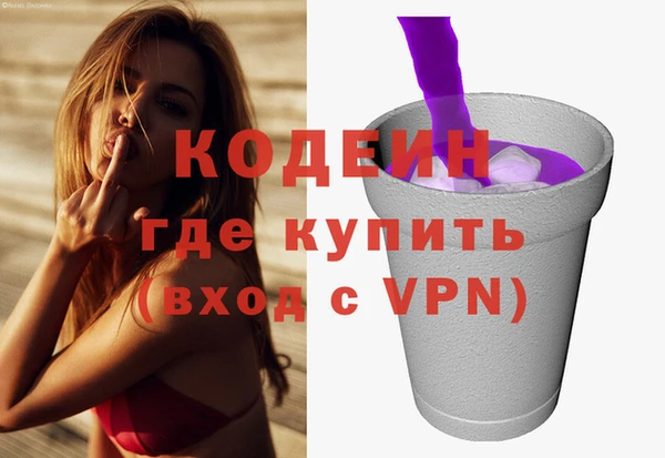 кристаллы Волосово