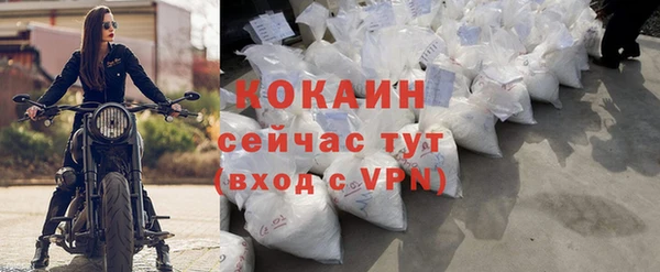 кристаллы Волосово