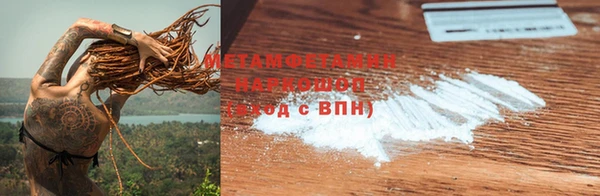 кокс Волоколамск
