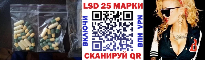 ЛСД экстази ecstasy  хочу наркоту  Хасавюрт 