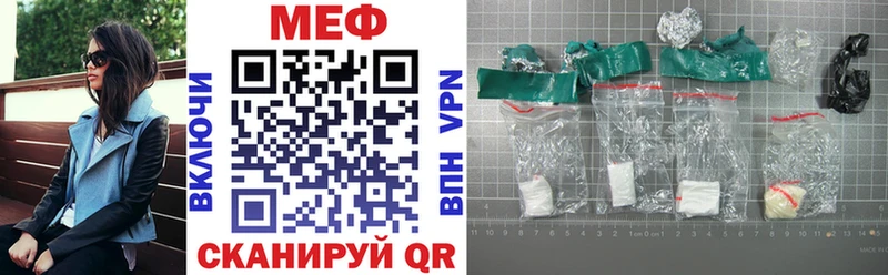 купить наркоту  Хасавюрт  МЕФ 4 MMC 
