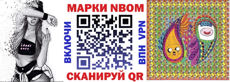 Наркотические марки 1,8мг  ОМГ ОМГ онион  площадка состав  Хасавюрт 