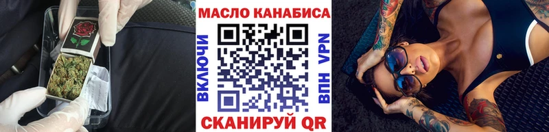 Дистиллят ТГК концентрат  даркнет сайт  Хасавюрт 